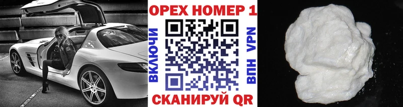 наркотики  Нижняя Салда  COCAIN FishScale 