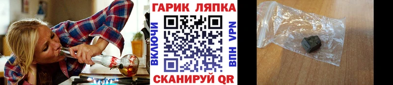 Гашиш VHQ Нижняя Салда