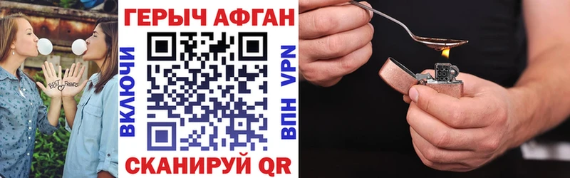 купить закладку  Нижняя Салда  ГЕРОИН Heroin 