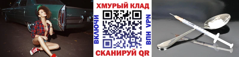 ГЕРОИН VHQ Нижняя Салда