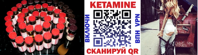 КЕТАМИН ketamine  Нижняя Салда 