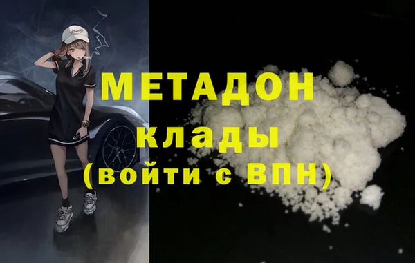 не бодяженный Армянск