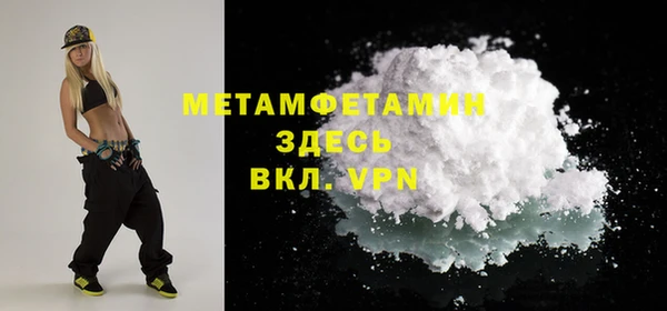 бутират Михайлов