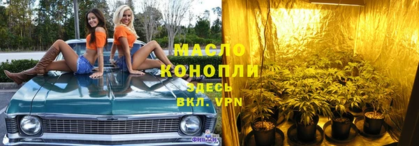 бутират Михайлов