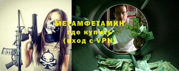 не бодяженный Армянск
