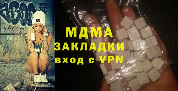не бодяженный Армянск