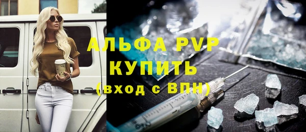 не бодяженный Армянск