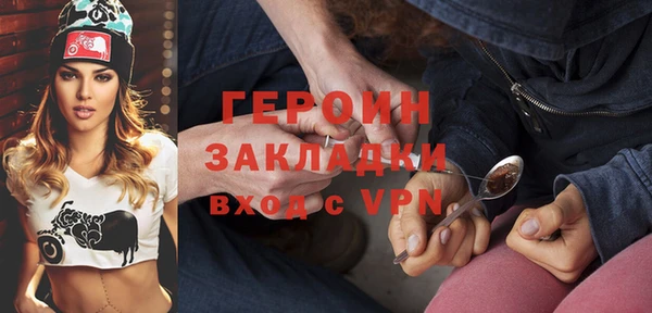 мефедрон VHQ Михайловка