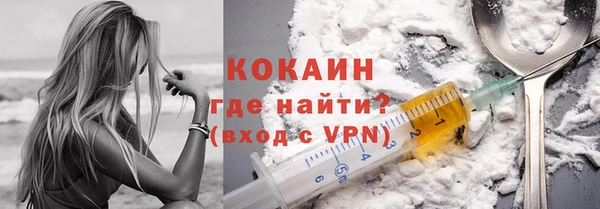 не бодяженный Армянск
