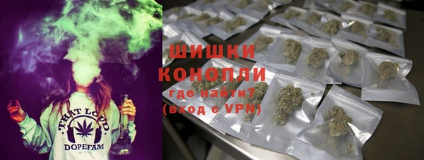 мефедрон VHQ Михайловка