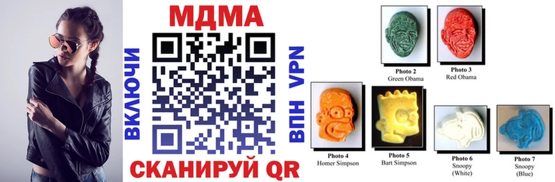 где купить наркоту  Нижняя Салда  MDMA кристаллы 